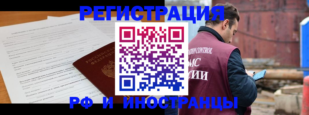 регистрация для дет. сада в Миллерово