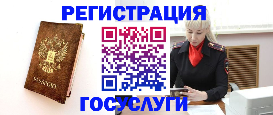 пропишу в квартире в Миллерово